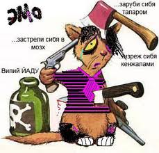 Красивые эмо статусы