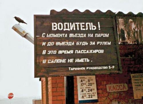 Самые прикольные статусы про водителей