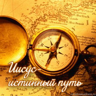 Самые прикольные христианские статусы