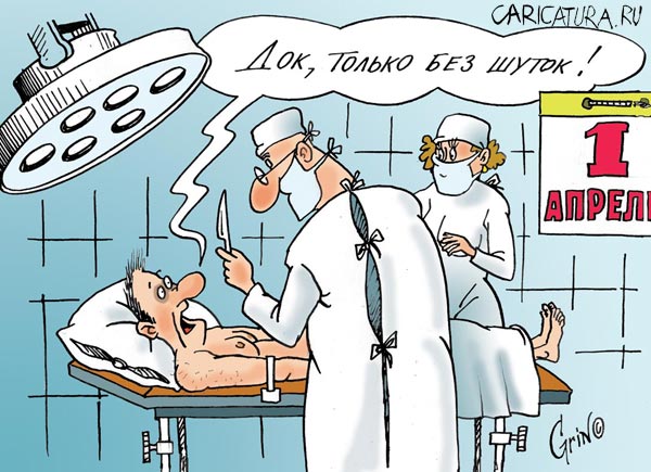 Самые прикольные шуточные статусы