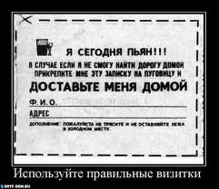 Самые правильные статусы