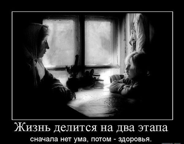 Самые прикольные философские статусы