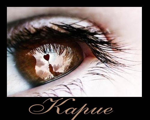 Самые прикольные статусы про карие глаза | prikolnye-smeshnye.ru