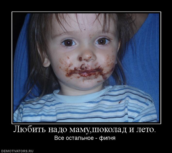 Самые прикольные статусы про маму со смыслом | prikolnye-smeshnye.ru