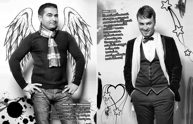 Прикольные статусы про симпатию к парню | prikolnye-smeshnye.ru