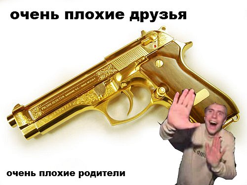 Прикольные статусы про плохих друзей | prikolnye-smeshnye.ru