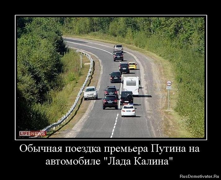 Прикольные статусы про поездку | prikolnye-smeshnye.ru