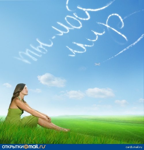 Прикольные статусы любимому парню в контакте | prikolnye-smeshnye.ru