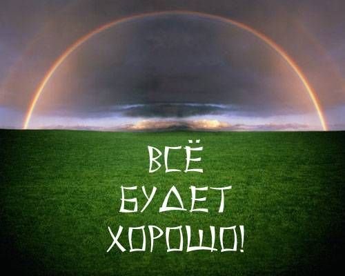 Прикольные статусы про счастье | prikolnye-smeshnye.ru