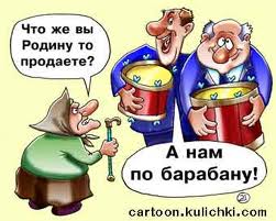 Красивые статусы про предателей