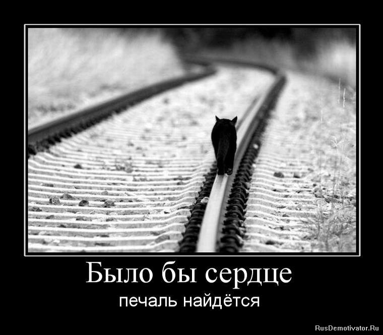 Прикольные статусы про грусть на душе | prikolnye-smeshnye.ru