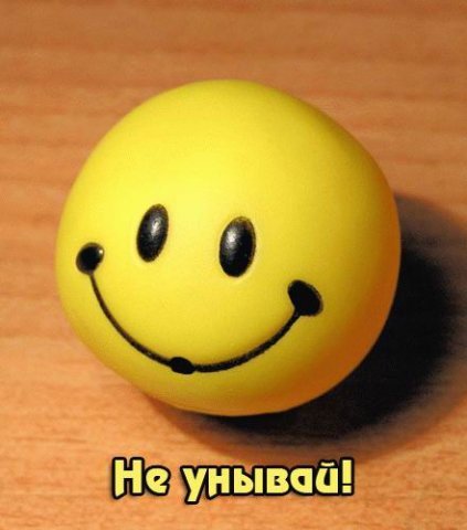 Позитивные статусы | prikolnye-smeshnye.ru