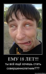 Красивые статусы про 18 лет