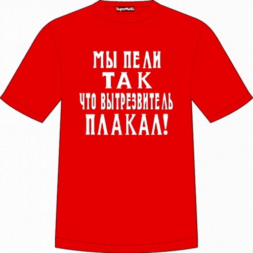 Прикольные новейшие статусы | prikolnye-smeshnye.ru