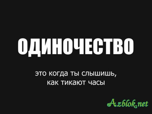 Прикольные и мудрые статусы со смыслом | prikolnye-smeshnye.ru