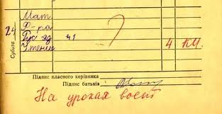 Прикольные школьные статусы