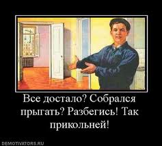 Красивые статусы все достало