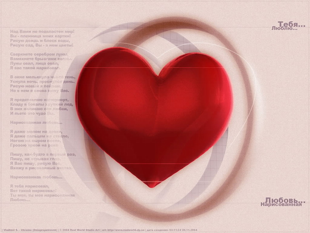 Прикольные статусы про любовь | prikolnye-smeshnye.ru