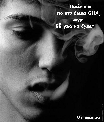 Грустные статусы про расставание | prikolnye-smeshnye.ru