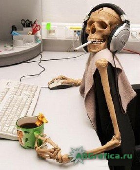 Прикольные статусы для аськи | prikolnye-smeshnye.ru