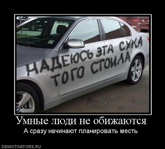 Прикольные заумные статусы | prikolnye-smeshnye.ru