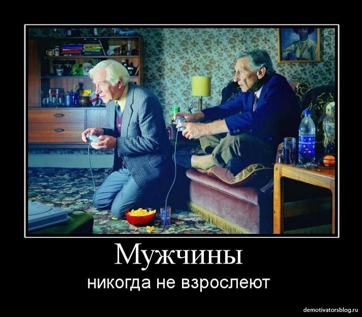 Прикольные статусы про парней | prikolnye-smeshnye.ru