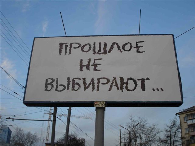 Прикольные статусы про прошлое | prikolnye-smeshnye.ru