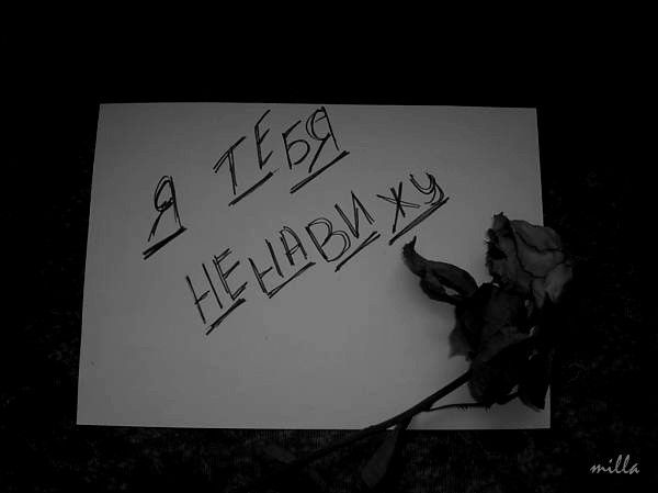 Прикольные статусы про плохое настроение | prikolnye-smeshnye.ru