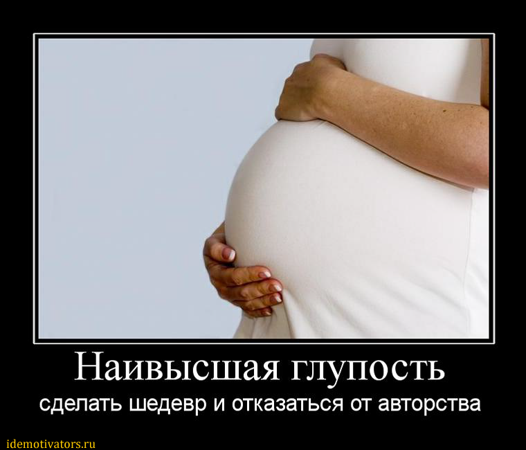 Прикольные статусы про глупость | prikolnye-smeshnye.ru