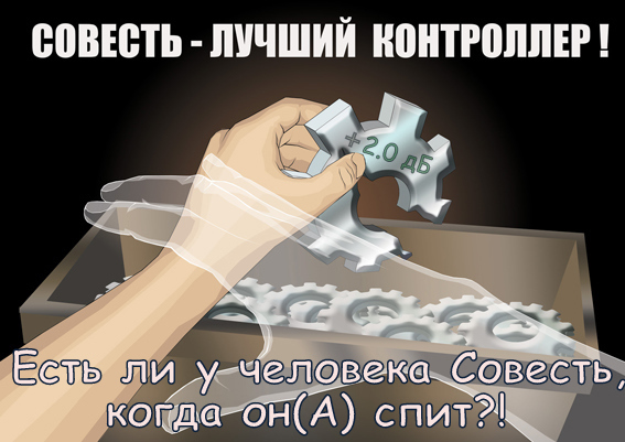 Прикольные статусы про совесть | prikolnye-smeshnye.ru