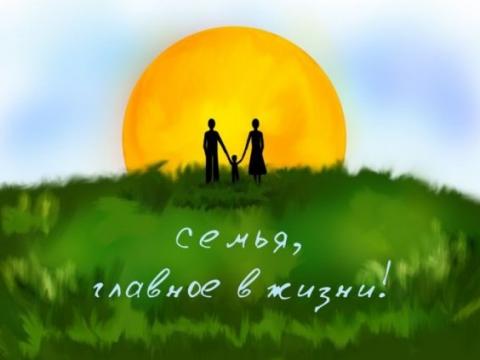 Прикольные статусы про семью | prikolnye-smeshnye.ru