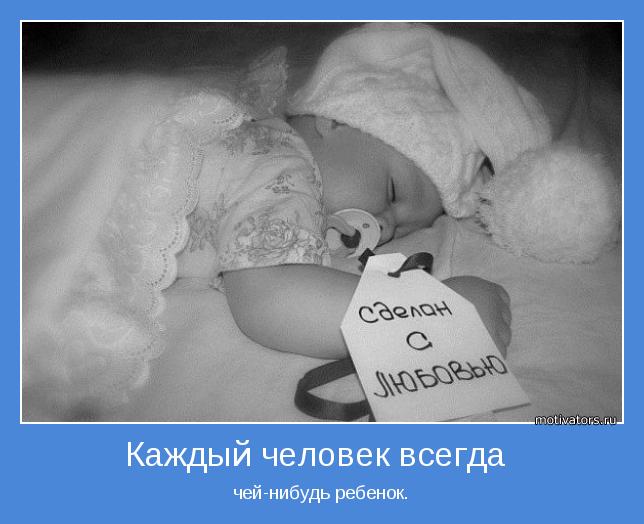 Прикольные статусы про детей | prikolnye-smeshnye.ru