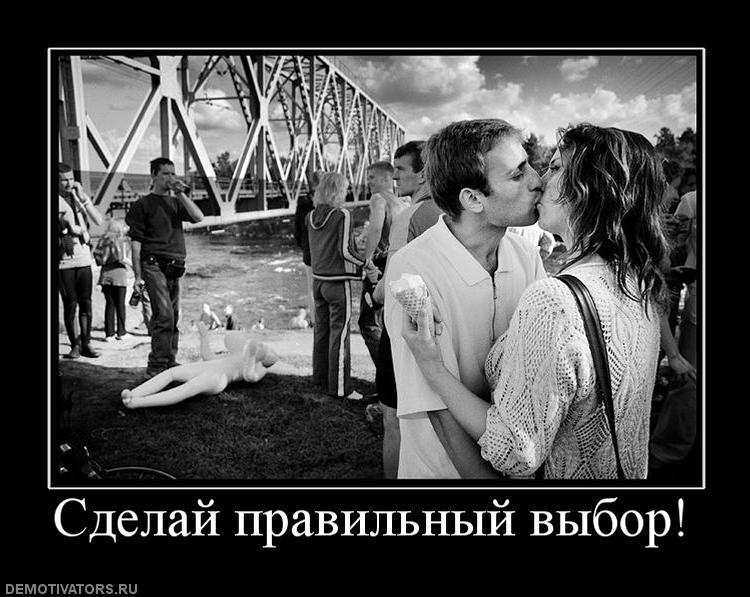 Прикольные статусы про любовь к парню со смыслом | prikolnye-smeshnye.ru