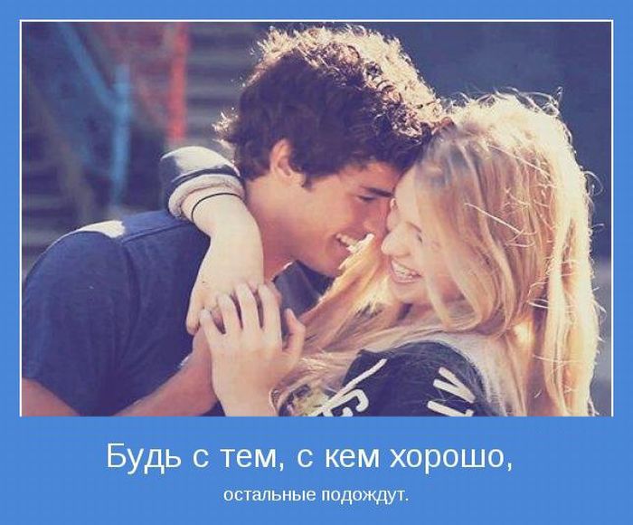 Прикольные статусы про него | prikolnye-smeshnye.ru