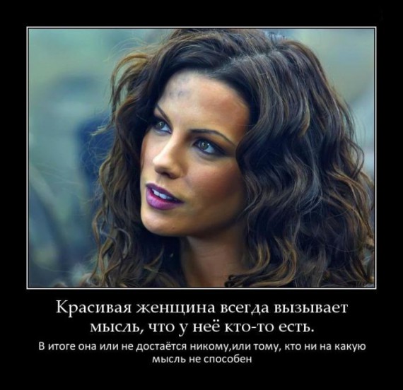 Прикольные статусы про женщин со смыслом | prikolnye-smeshnye.ru