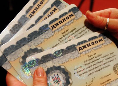 Прикольные статусы про диплом | prikolnye-smeshnye.ru