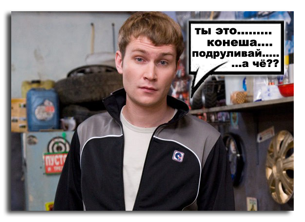 Прикольные статусы про пацанов | prikolnye-smeshnye.ru