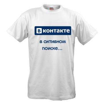 Красивые статусы ищу парня для вконтакте