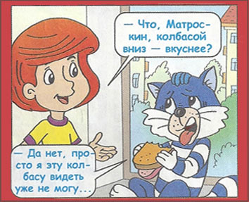 Самые свежие анекдоты