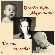 Красивые тосты на день рождения мужчине