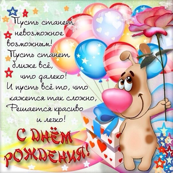 Тосты в стихах | prikolnye-smeshnye.ru