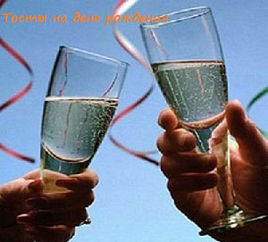 Тост брату | prikolnye-smeshnye.ru