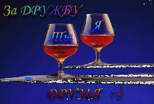 Тосты ребенку | prikolnye-smeshnye.ru