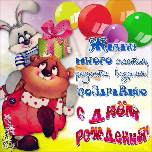 Тосты сына | prikolnye-smeshnye.ru