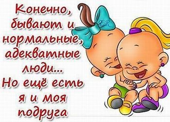 Веселые и шуточные тосты | prikolnye-smeshnye.ru