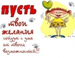 Интересные и мудрые тосты | prikolnye-smeshnye.ru